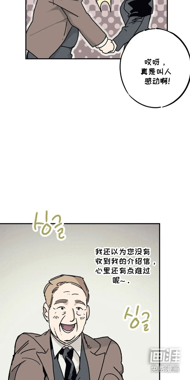 第69话30