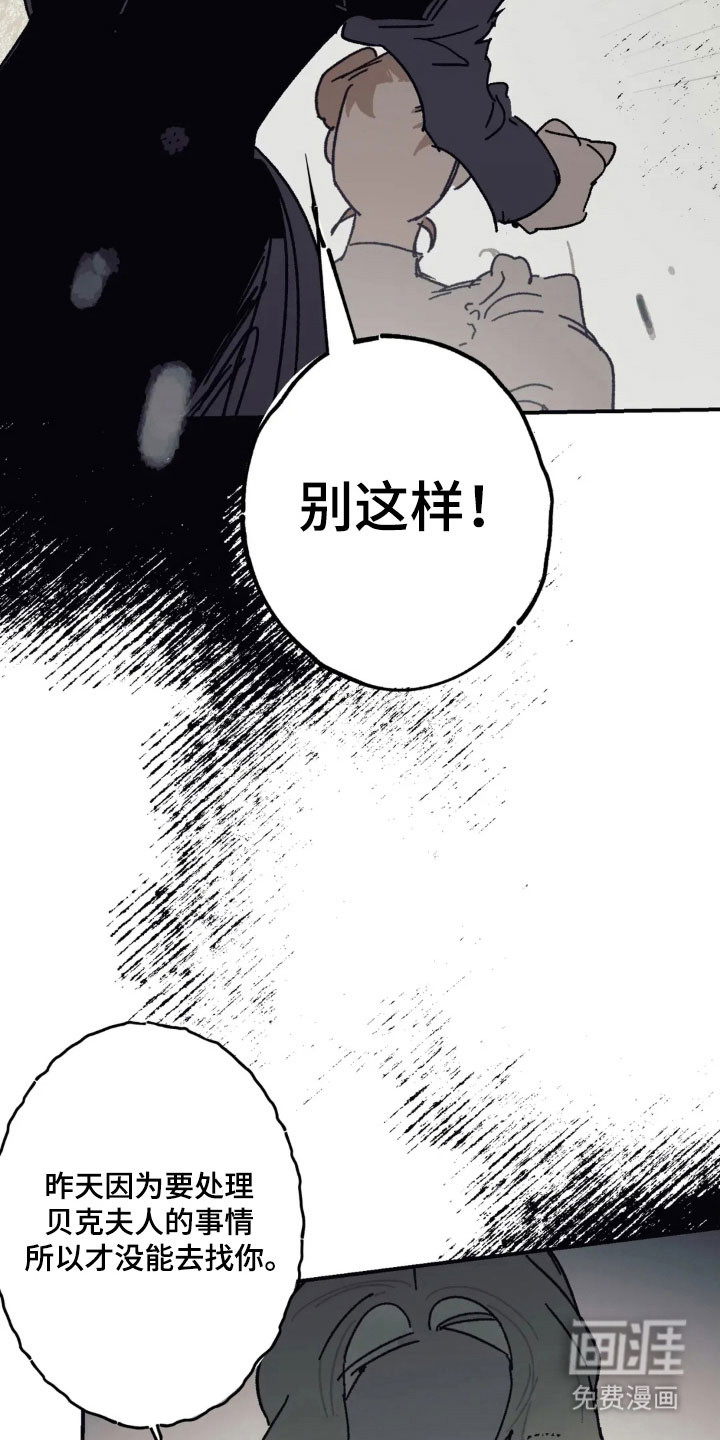 第68话18
