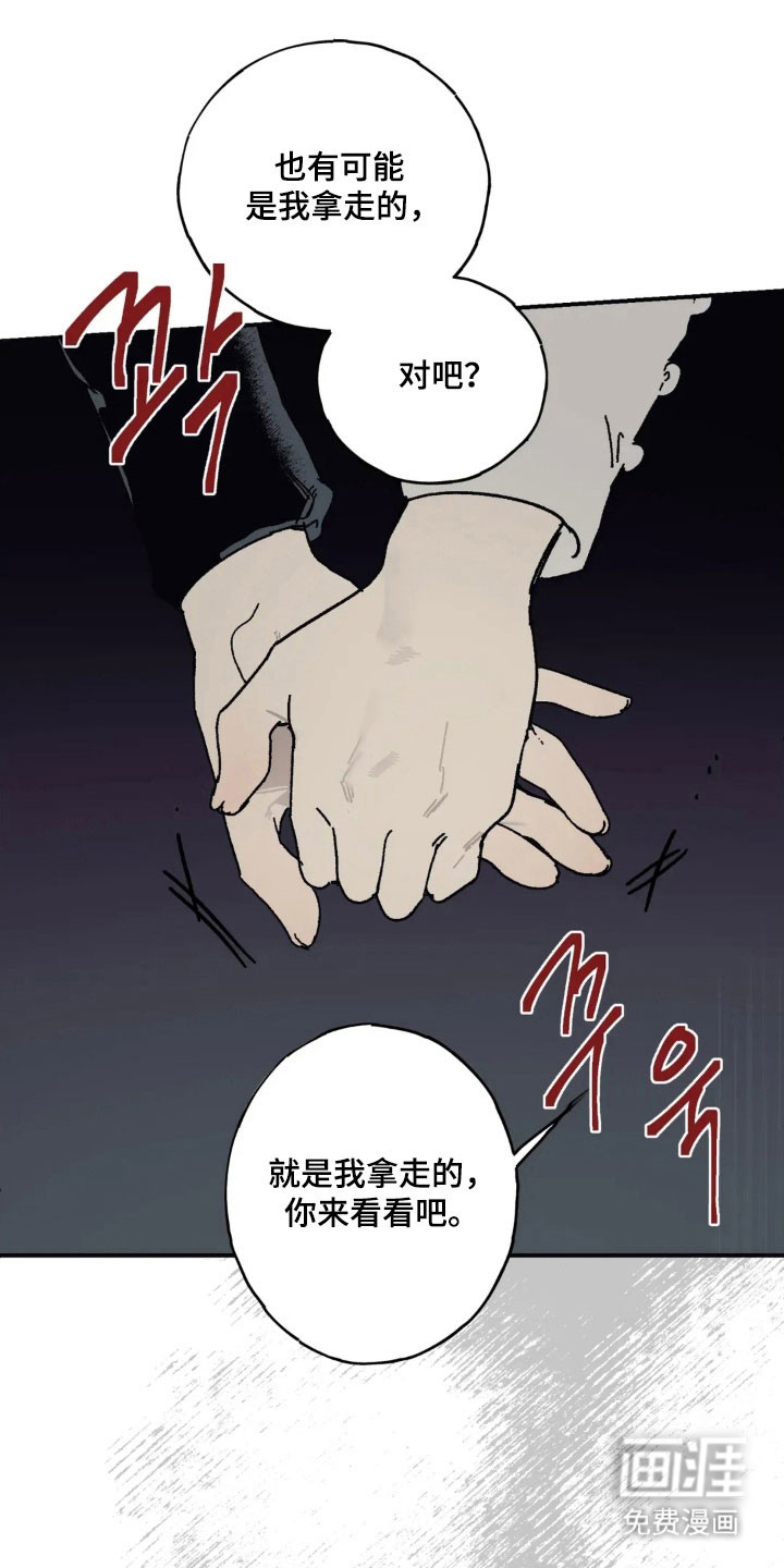 第68话12