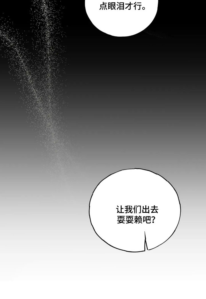 第67话15