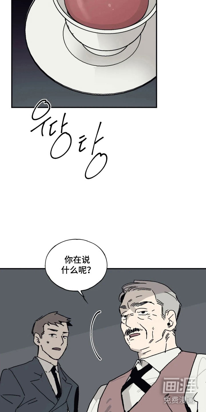 第66话15