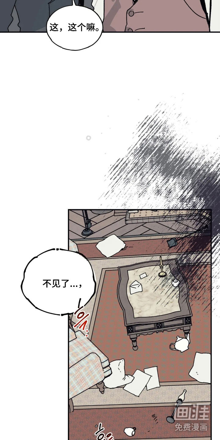 第66话16