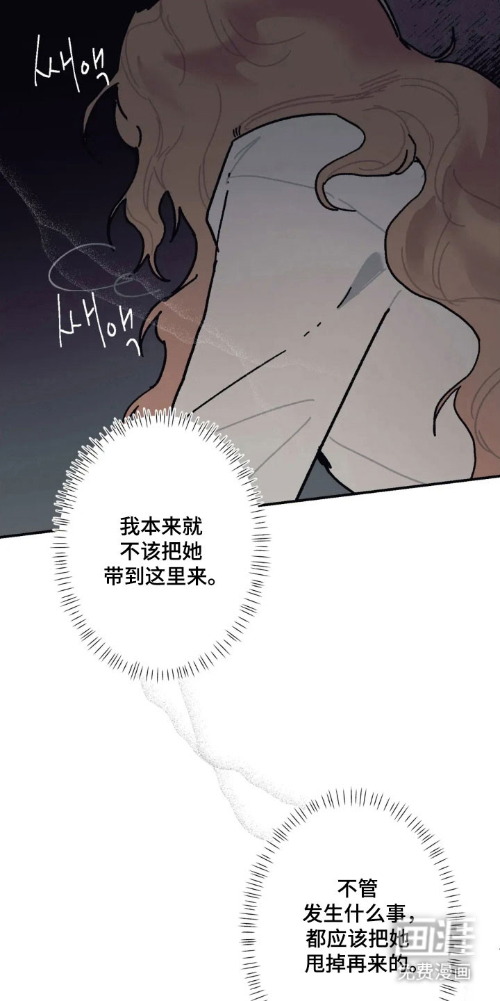 第65话8