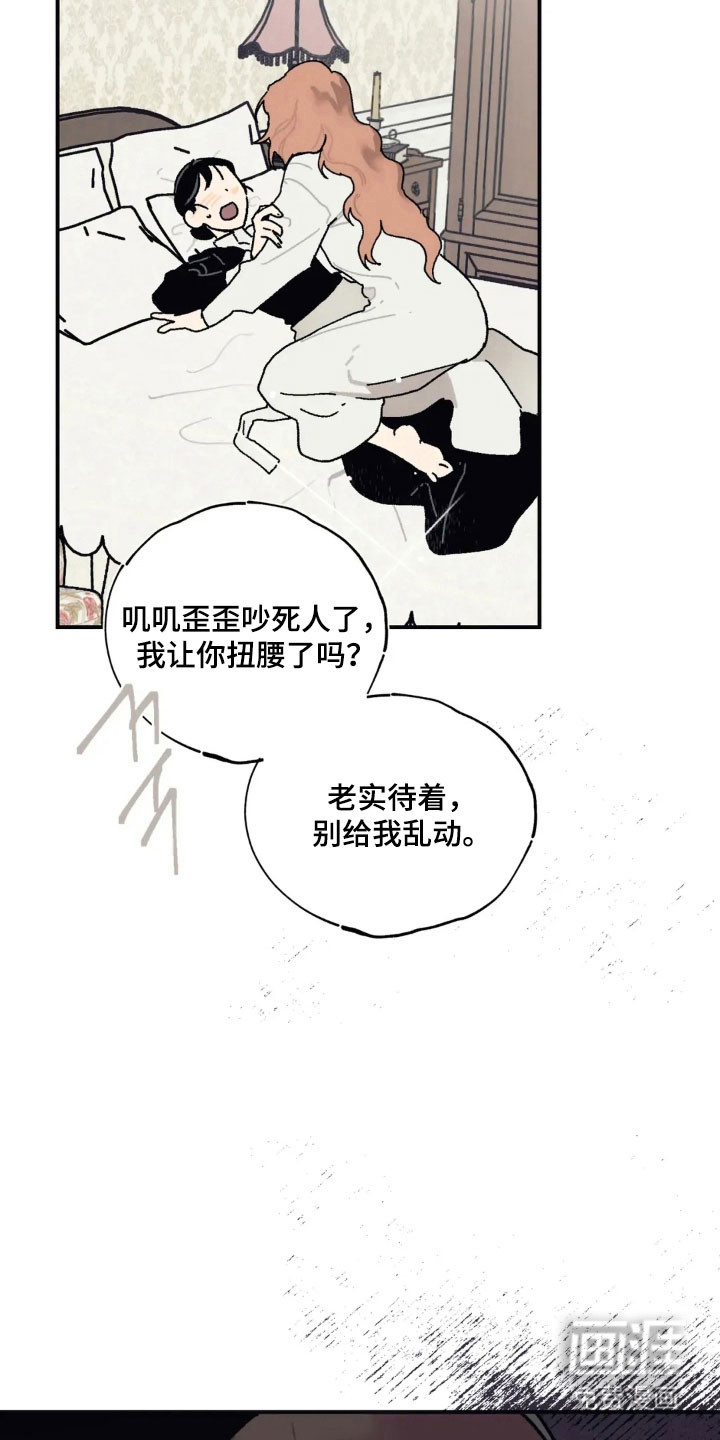 第65话7