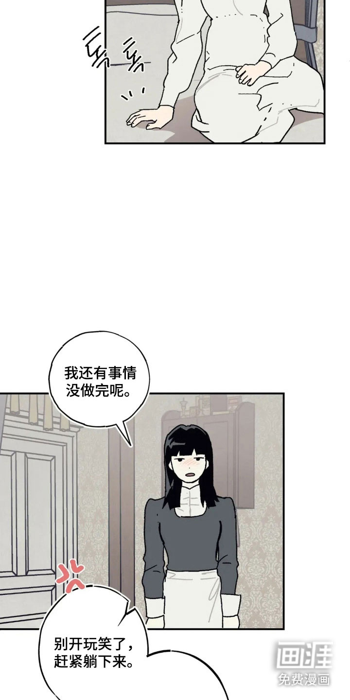 第63话8