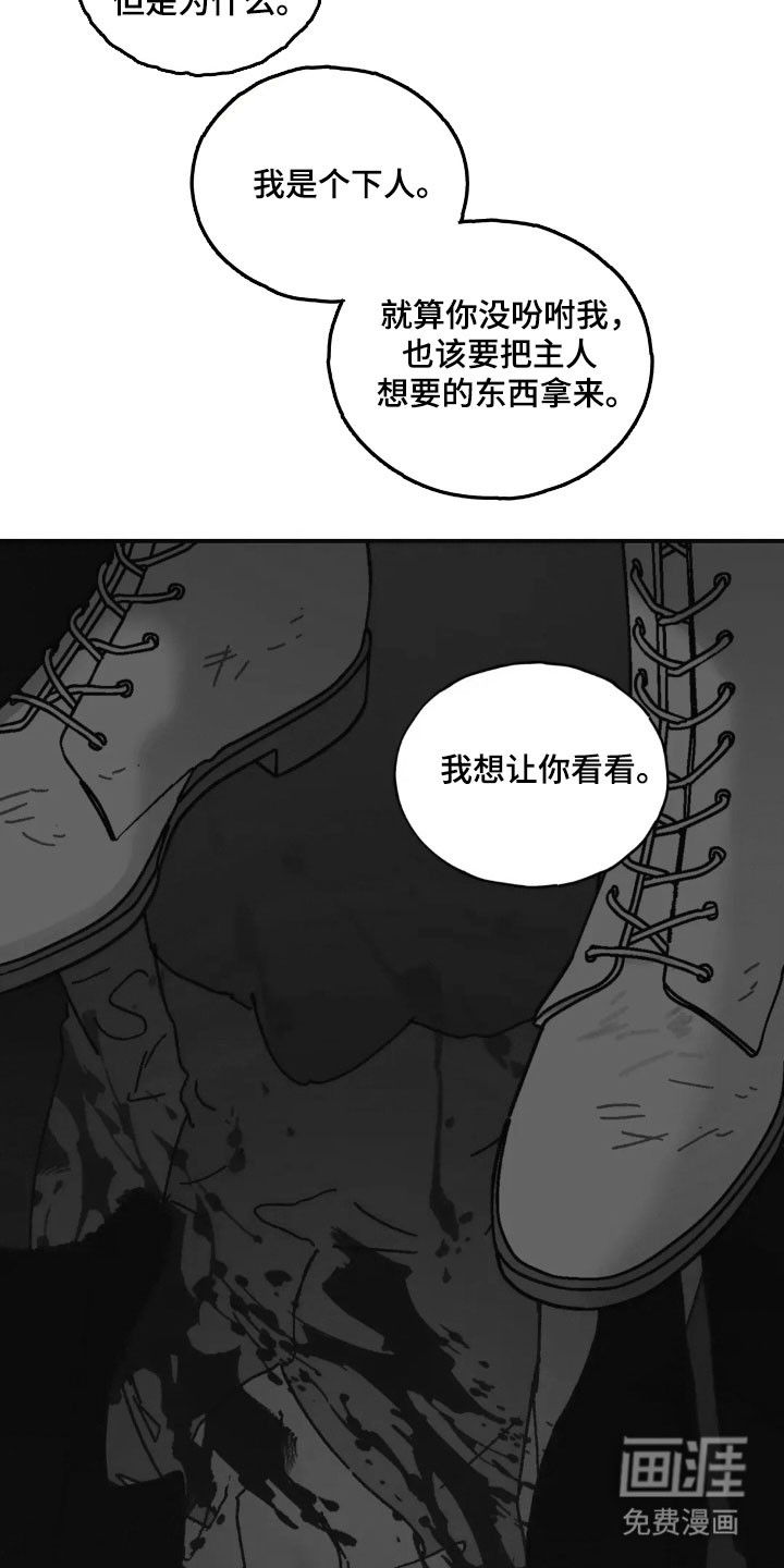 第58话27