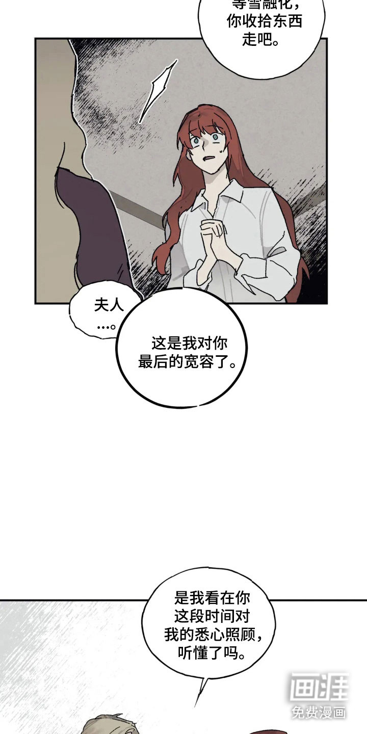 第57话10