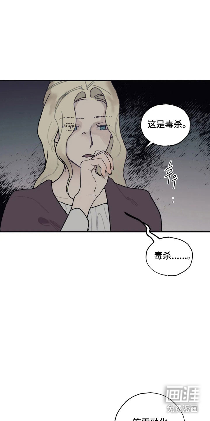 第57话9