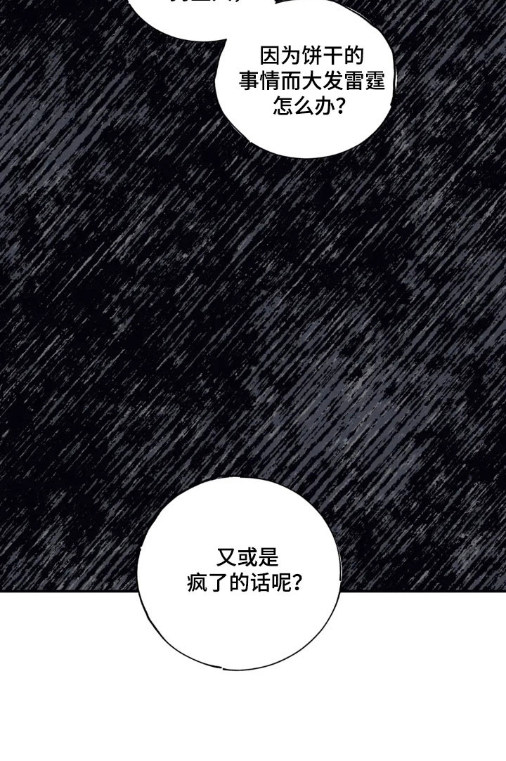 第57话15