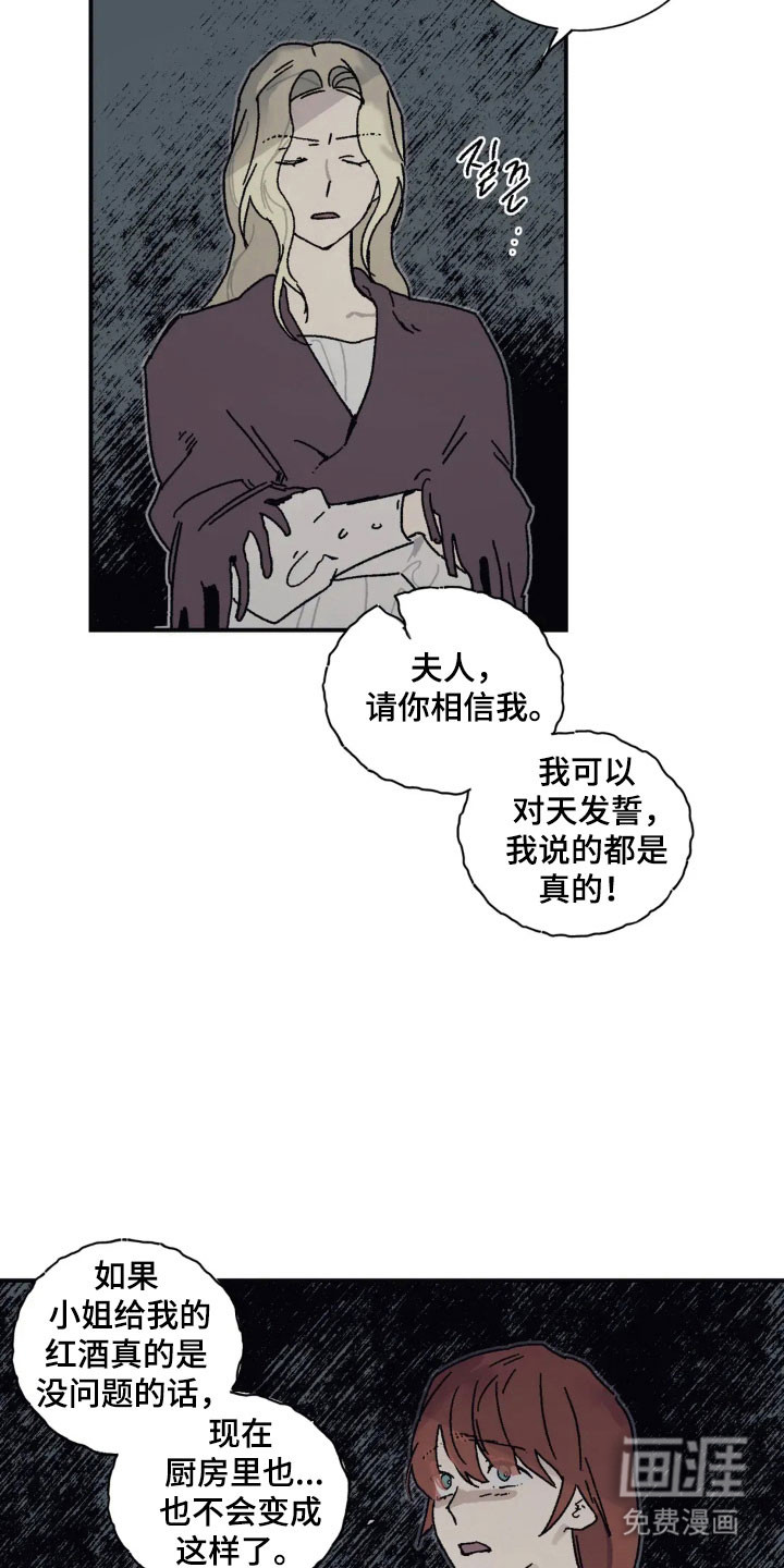 第57话6