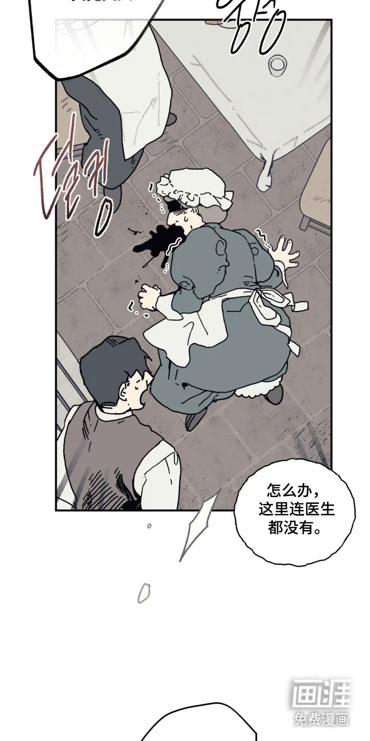 第56话13