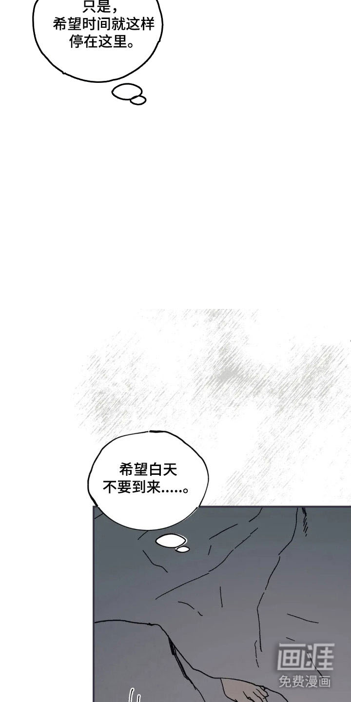 第55话7