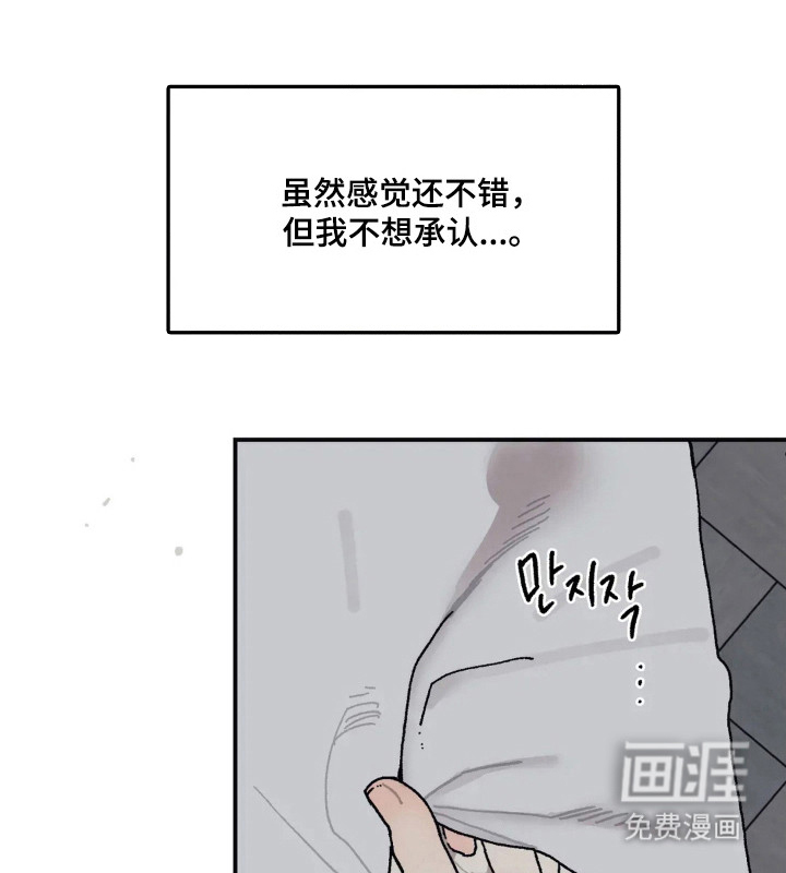 第53话20