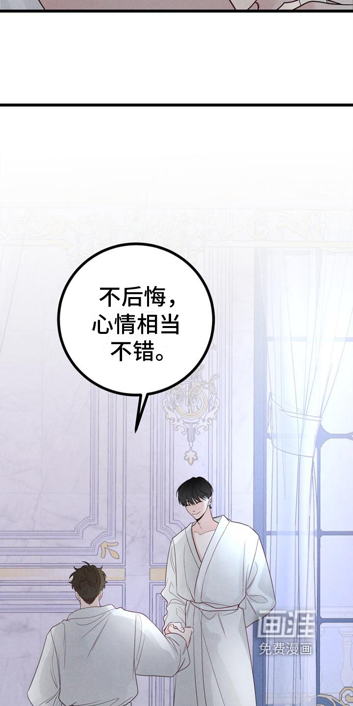 第15话19