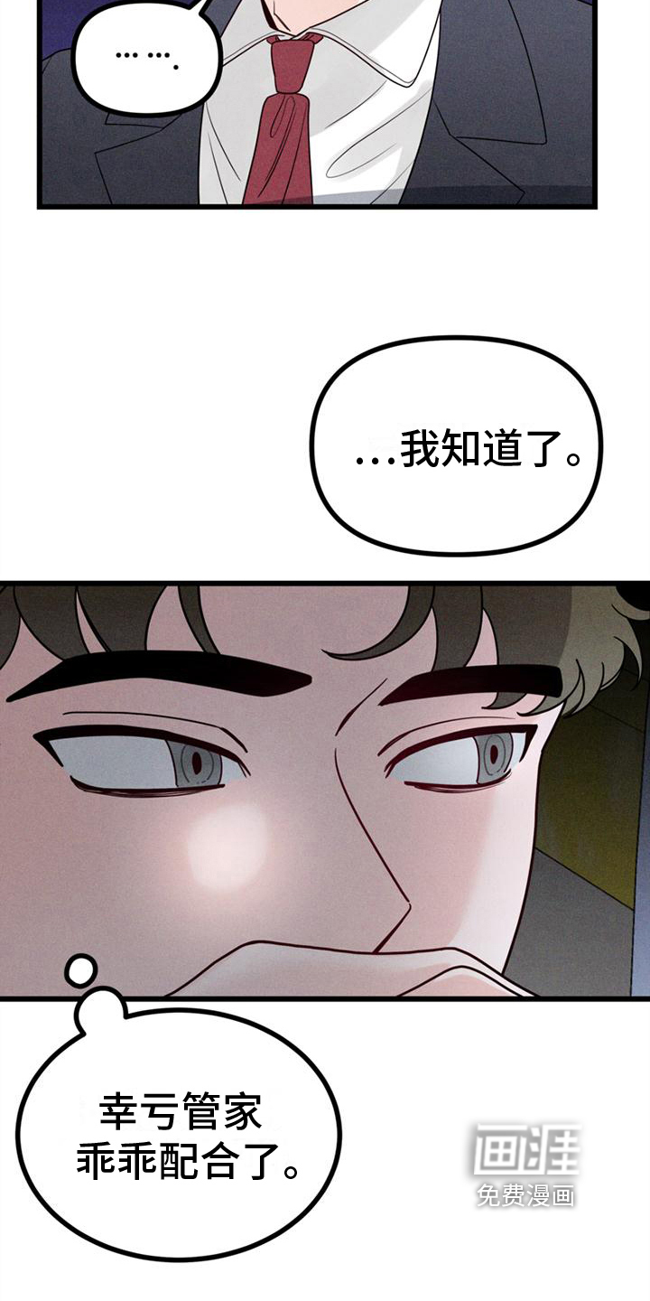 第13话14