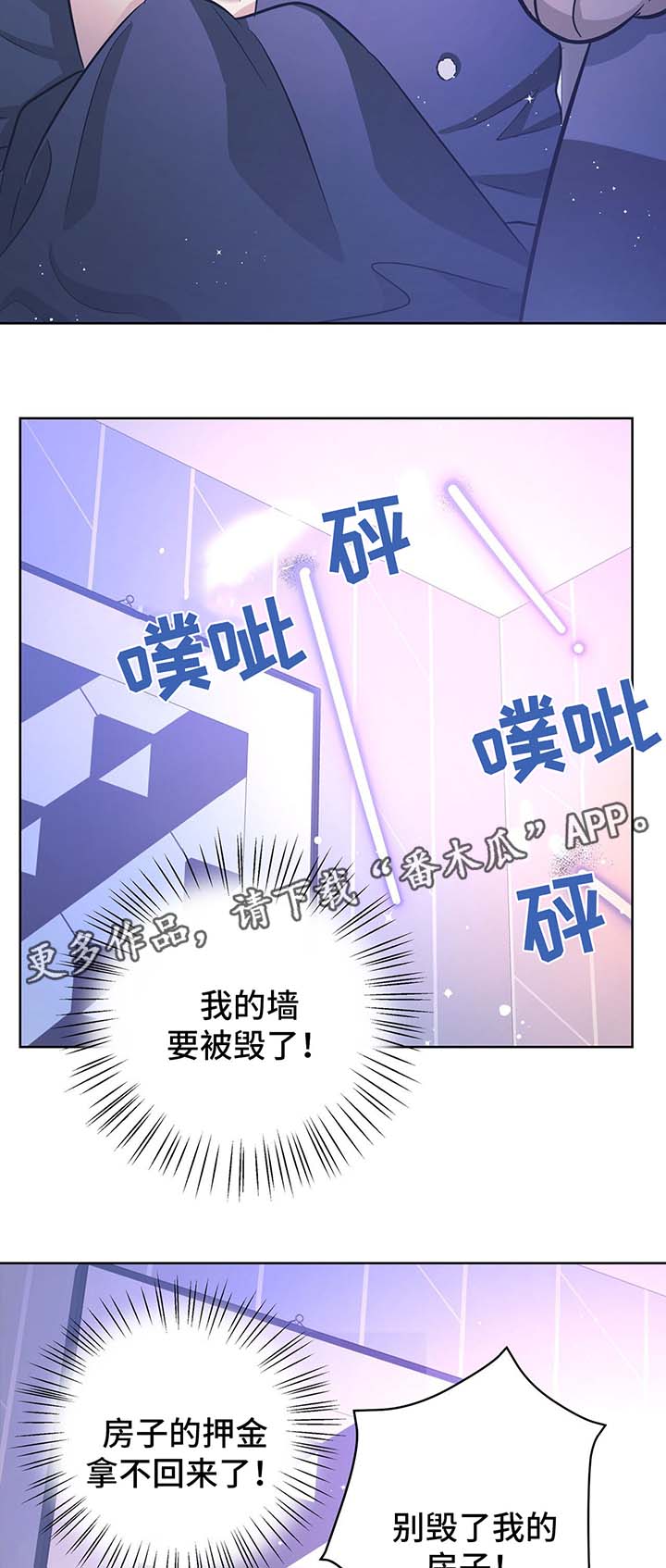 第31话9