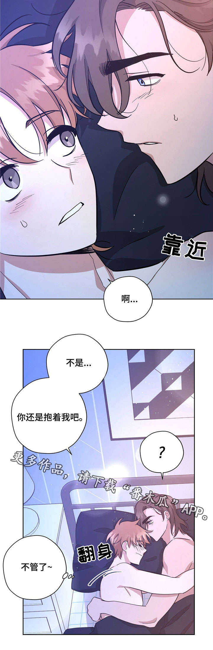 第30话7