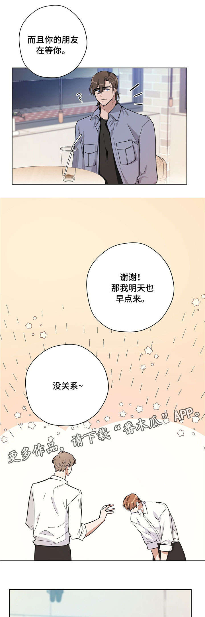 第19话13