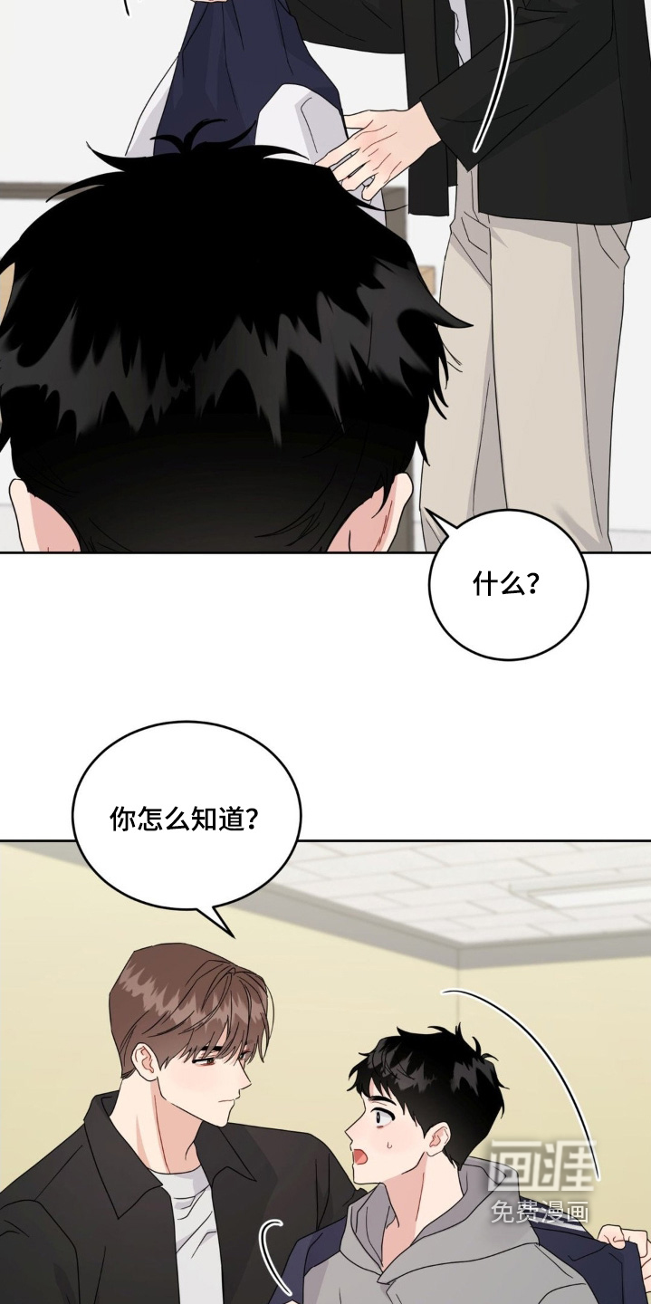 第37话13