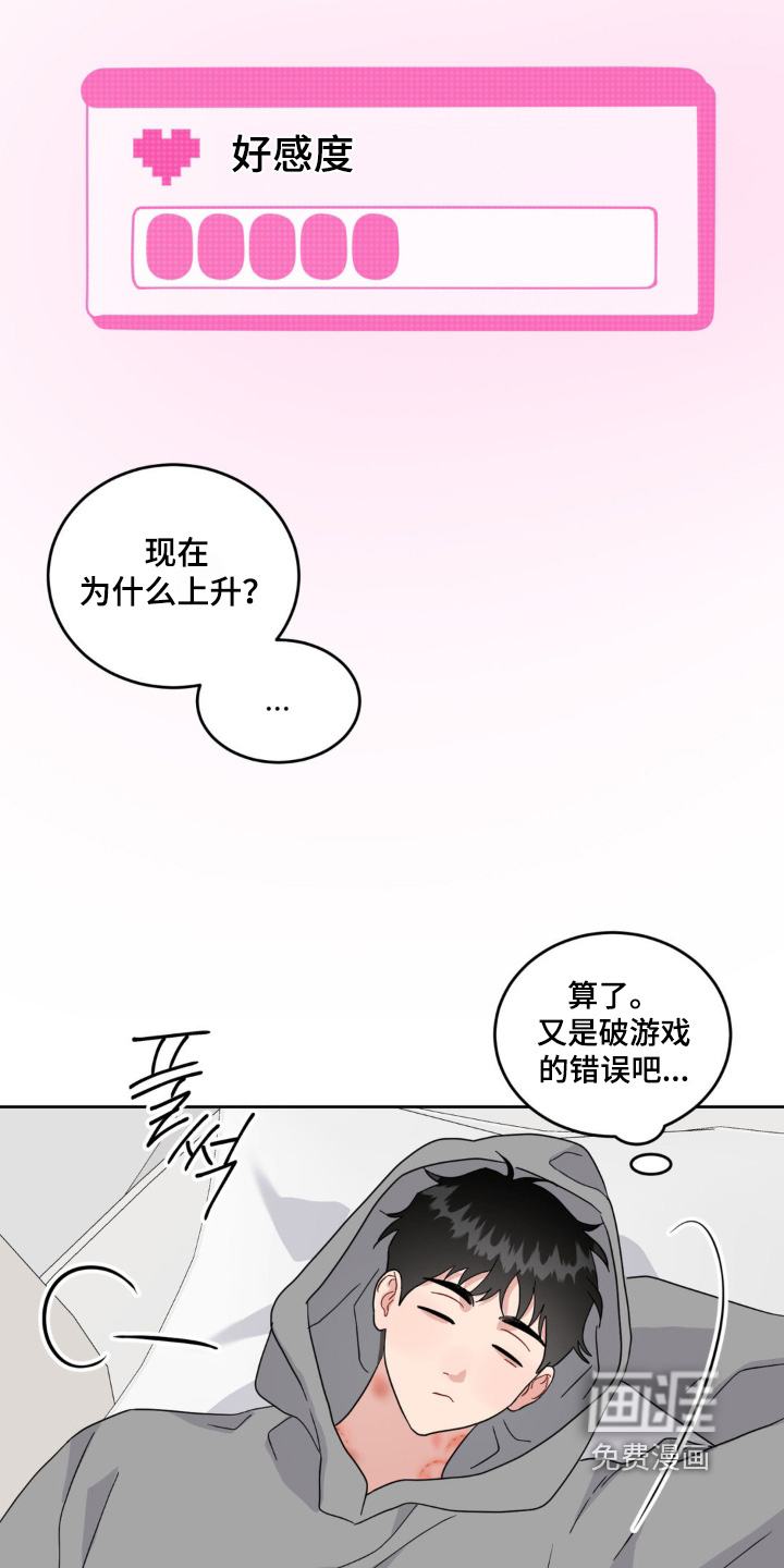 第36话6