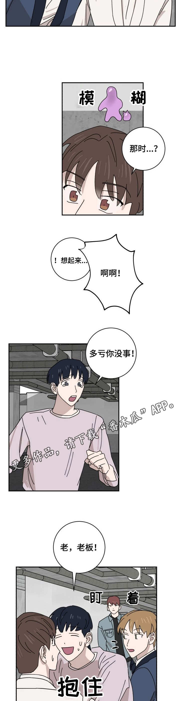 第41话9