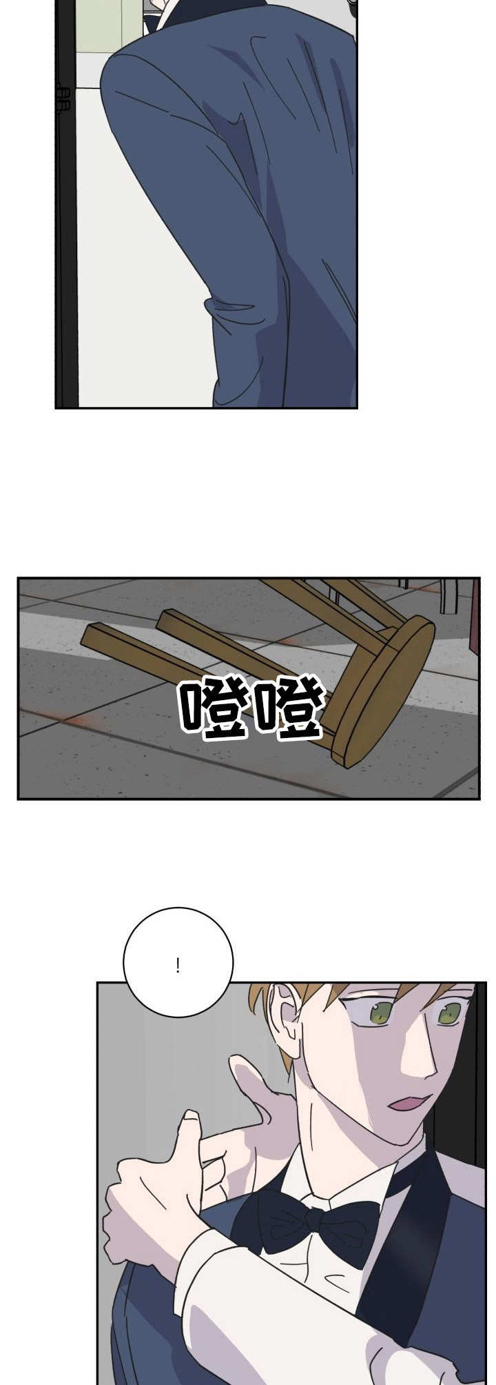 第39话6