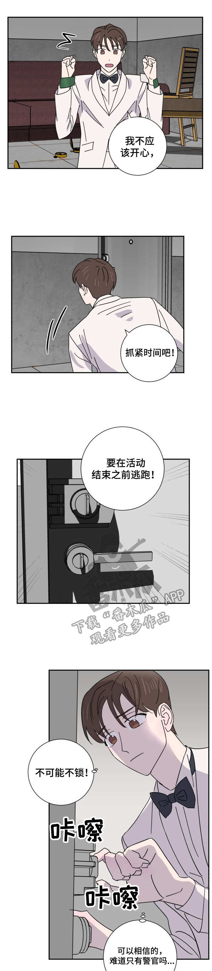 第39话1