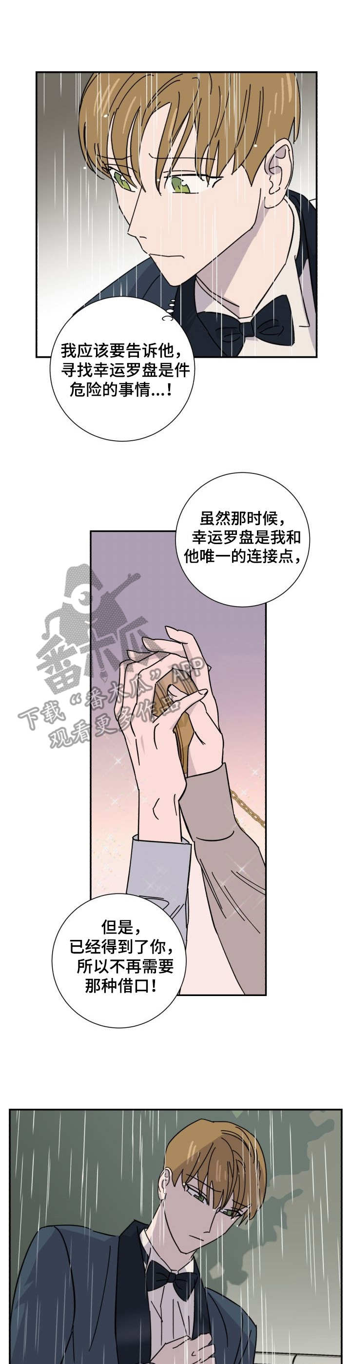 第38话3