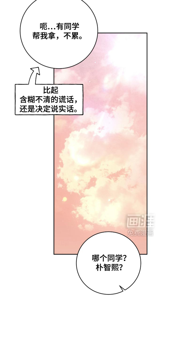 第39话7
