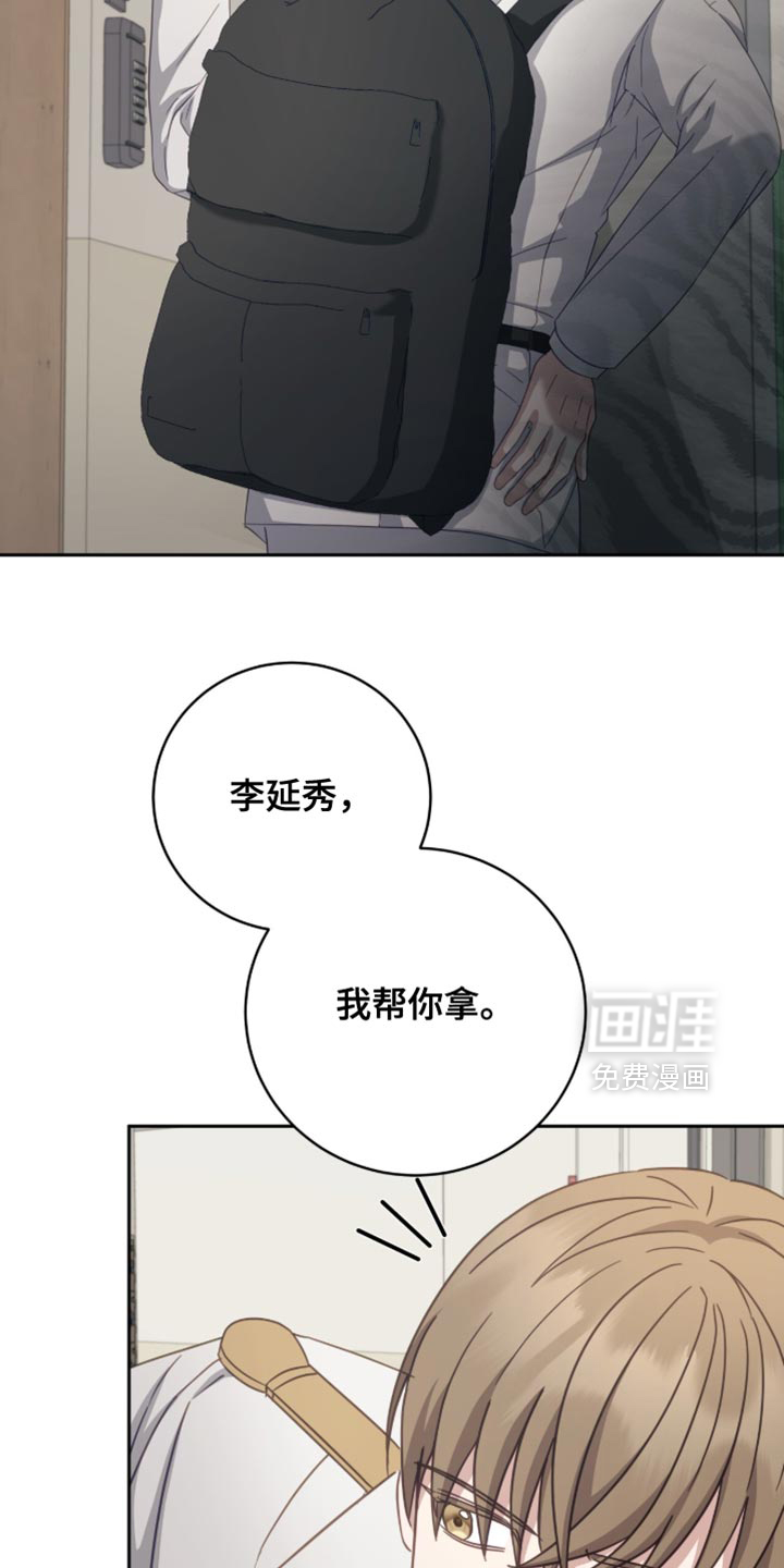 第38话4