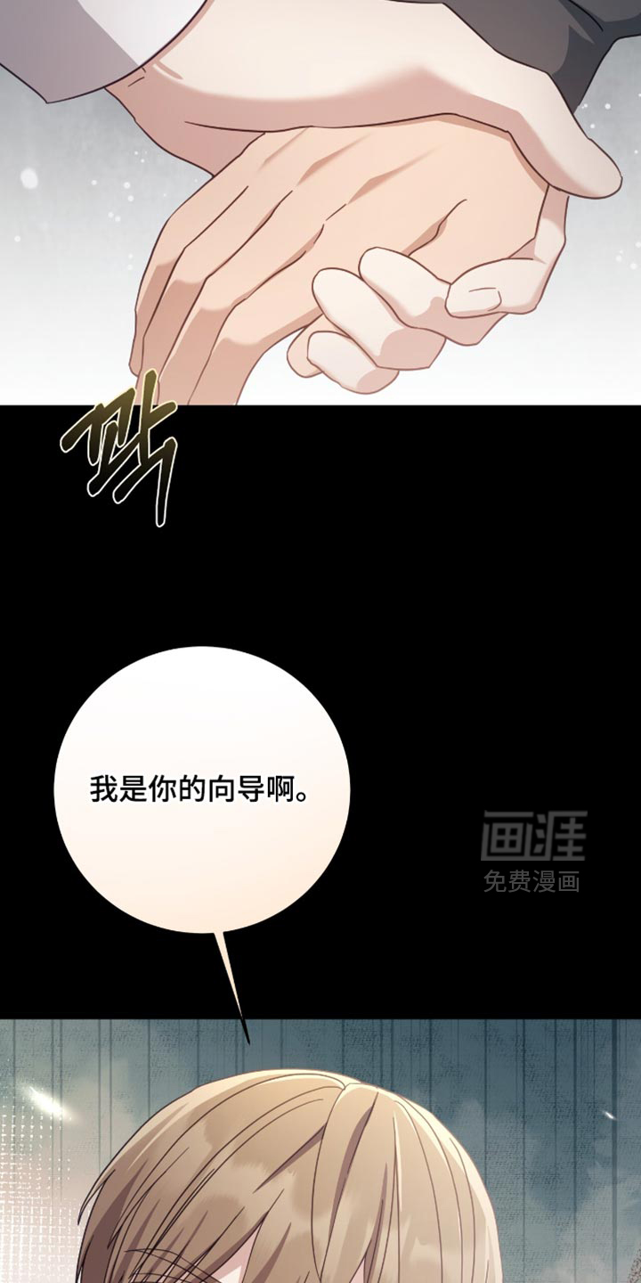 第36话13