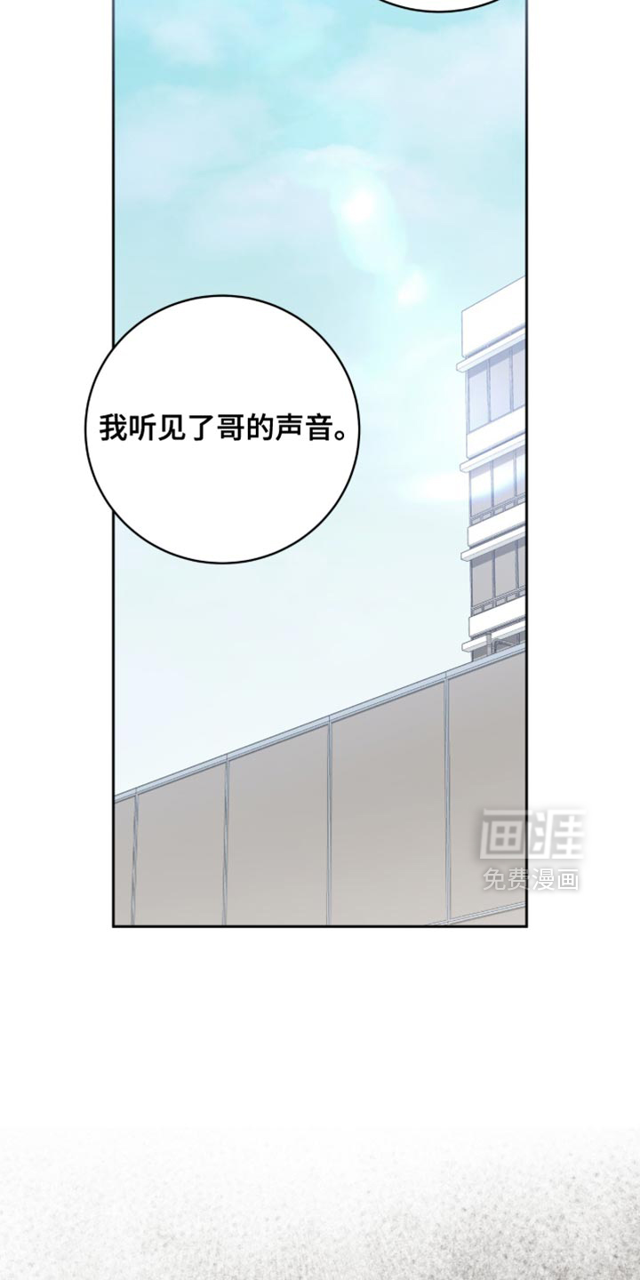 第35话10