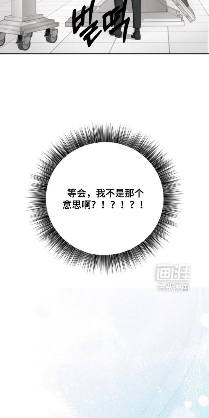 第33话6