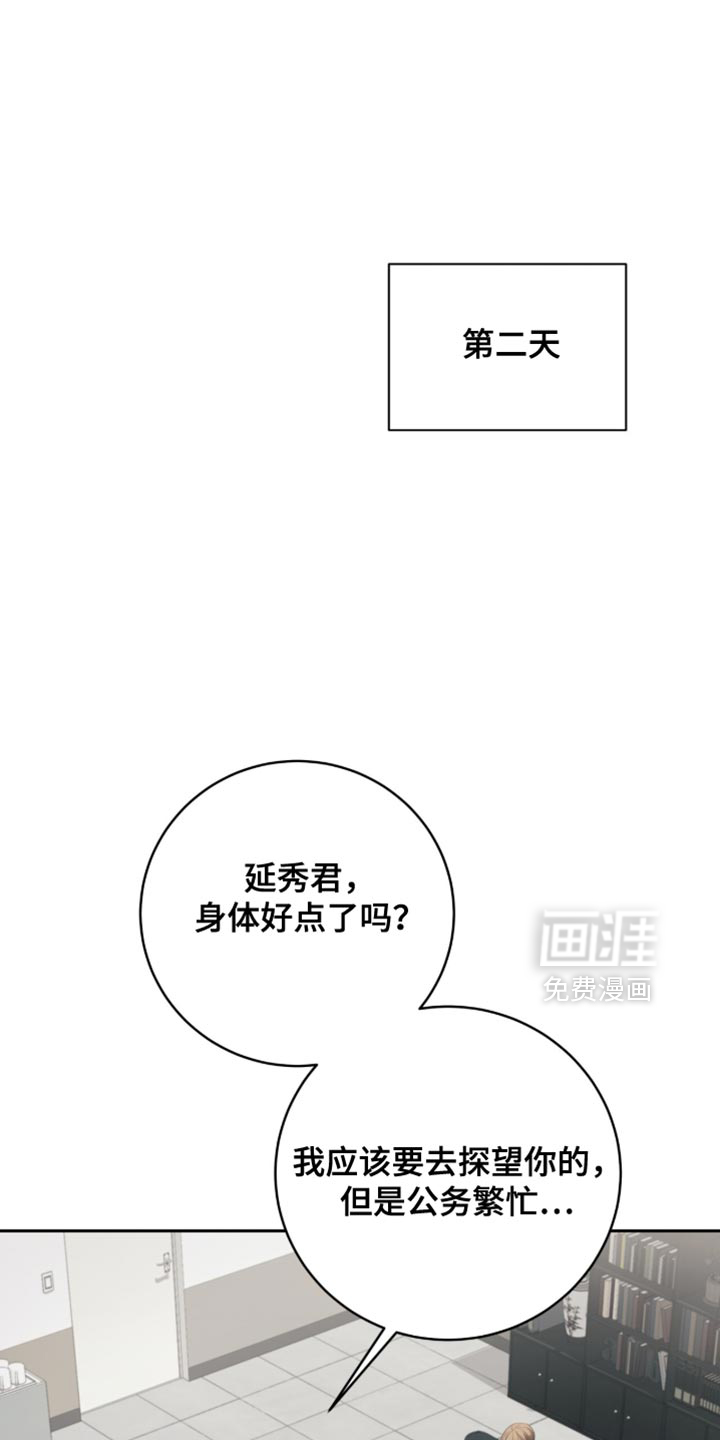 第31话20