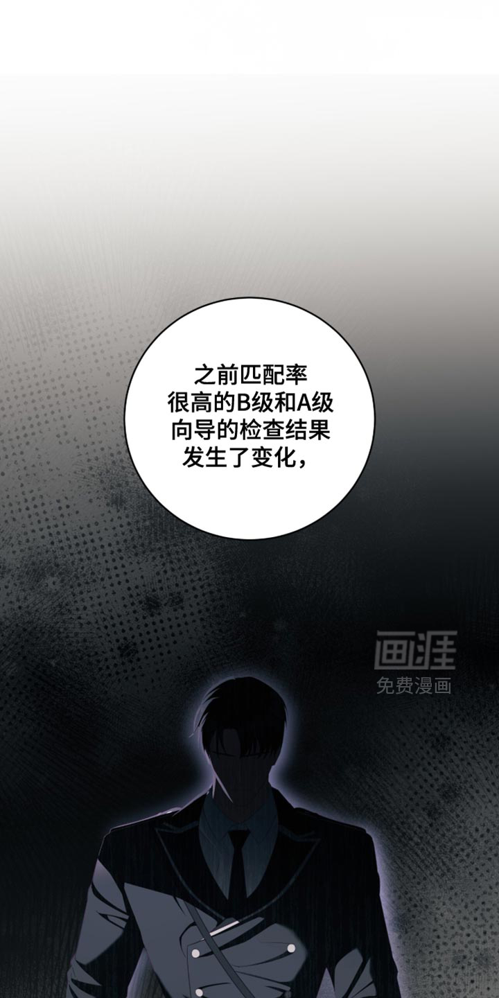 第31话33