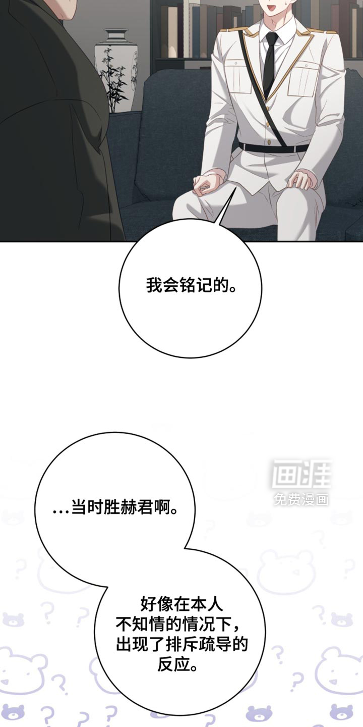 第31话24