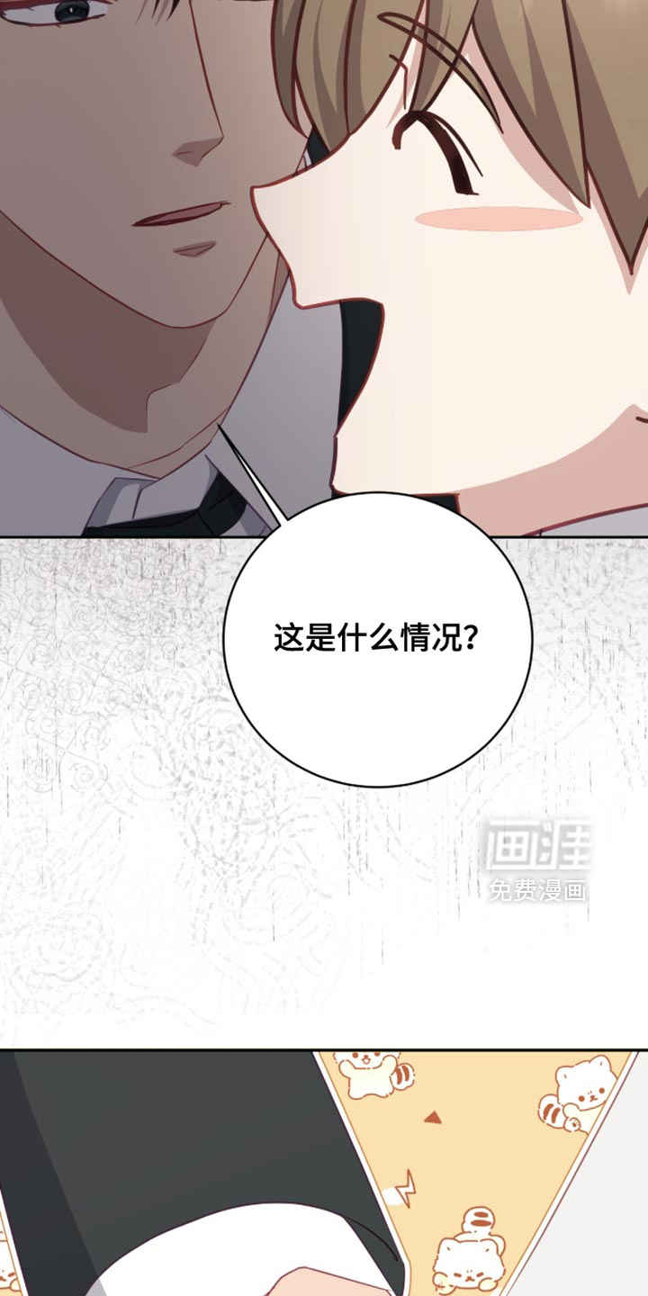 第28话10