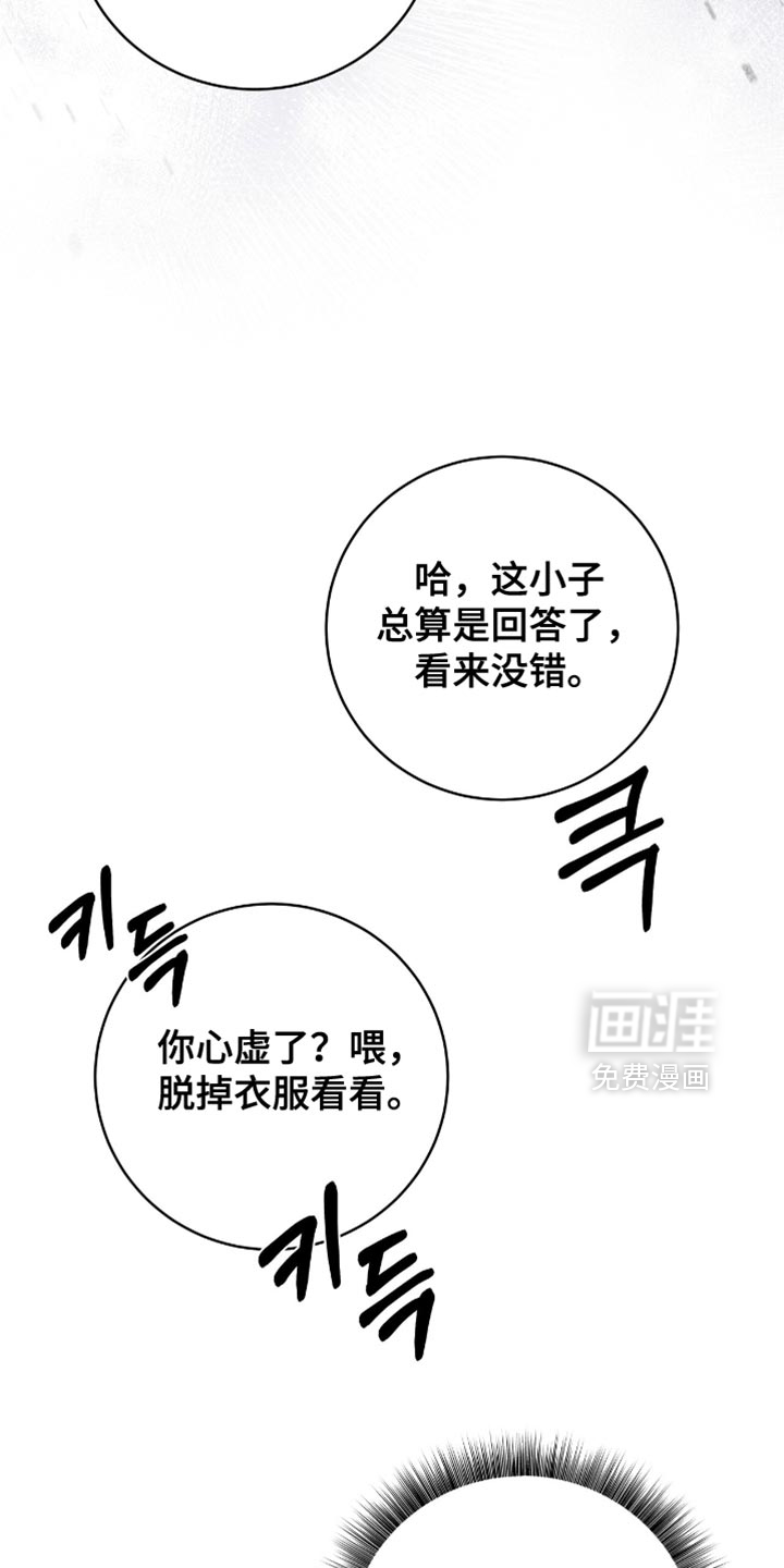 第26话2