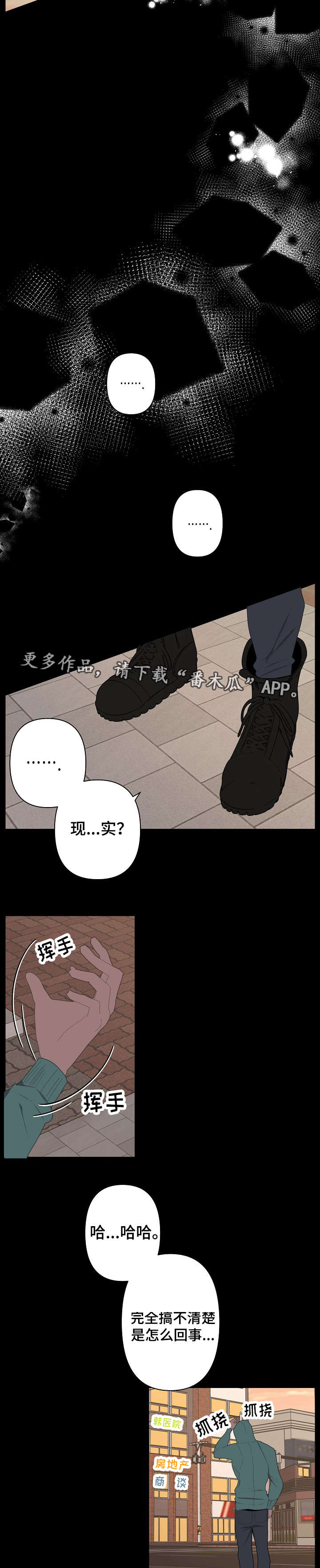 第58话3