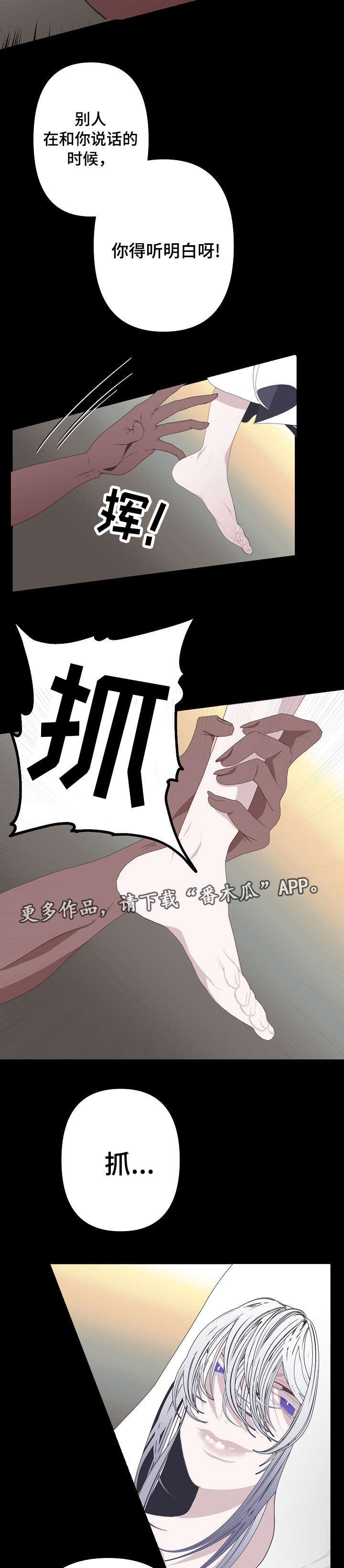 第57话6
