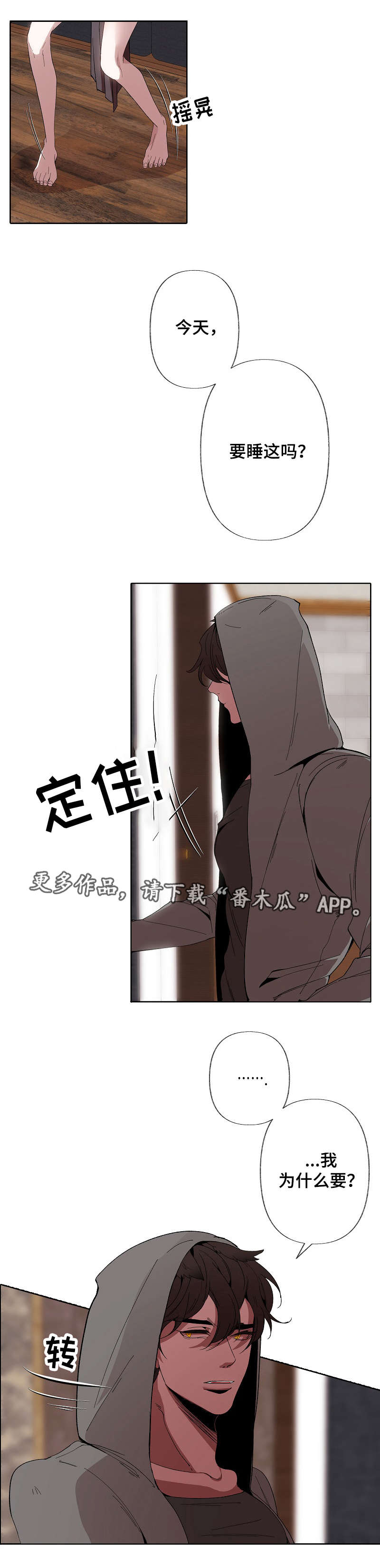 第45话8