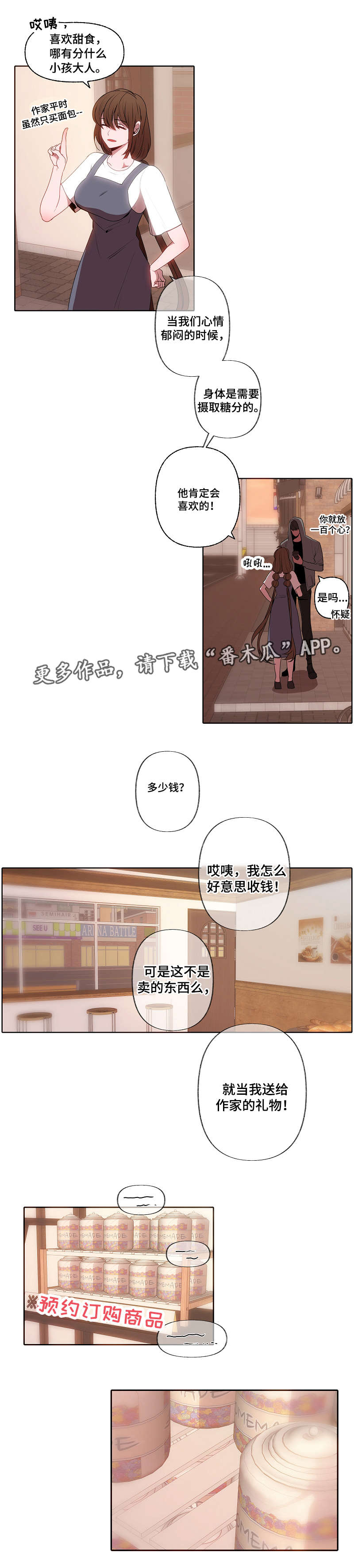 第37话7