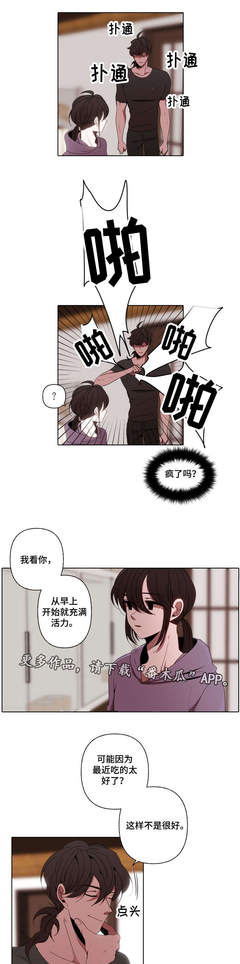 第35话4
