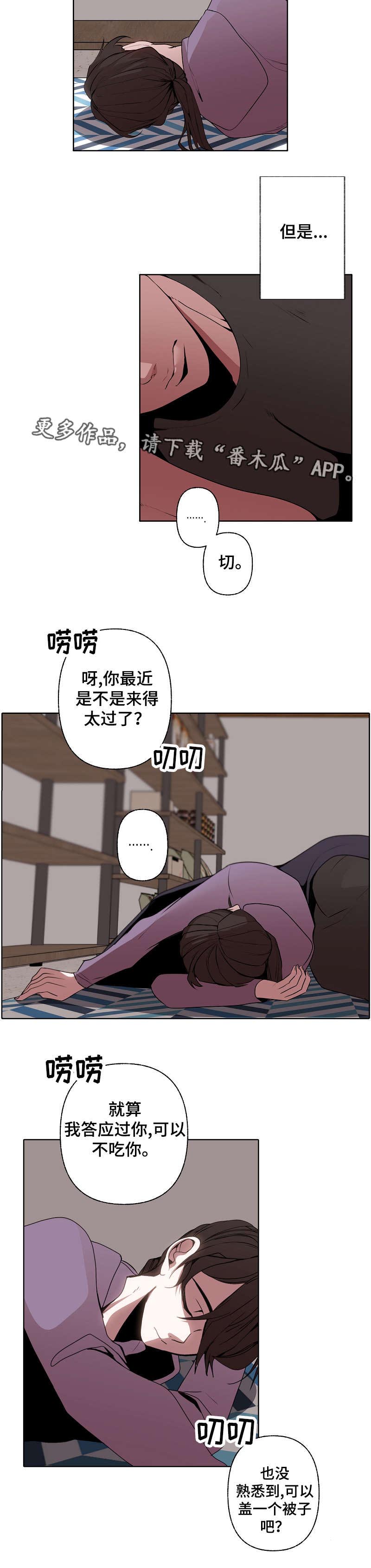 第34话6