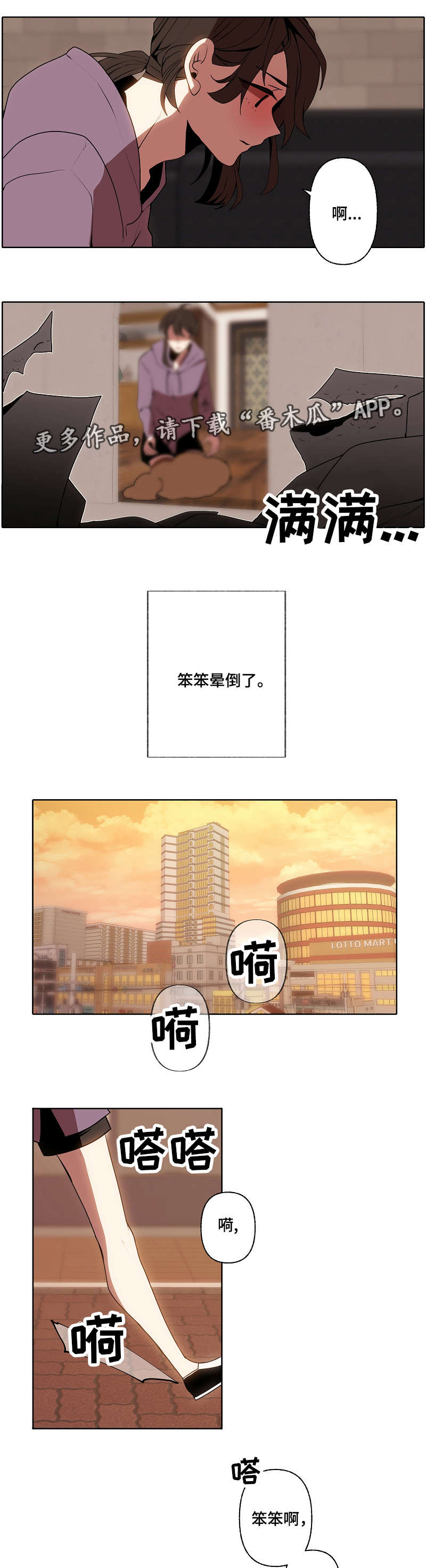 第30话7