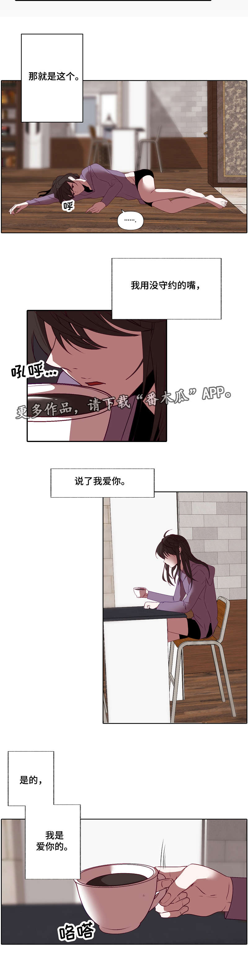 第29话8