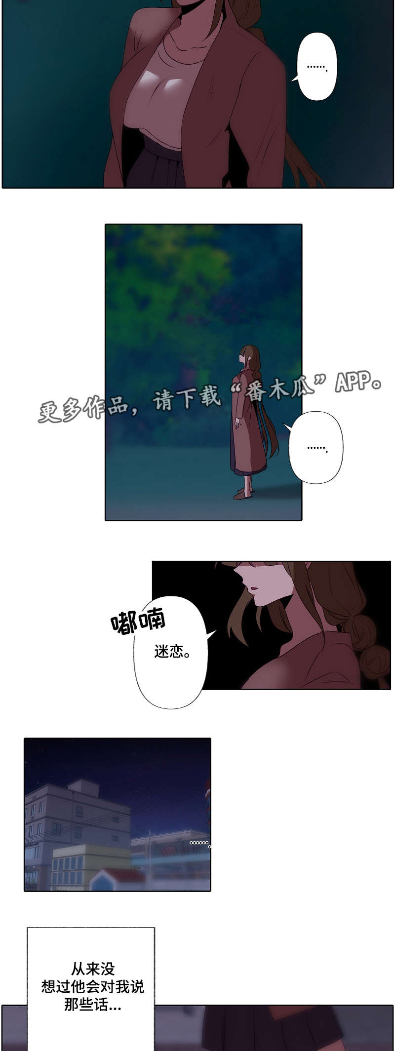 第27话5