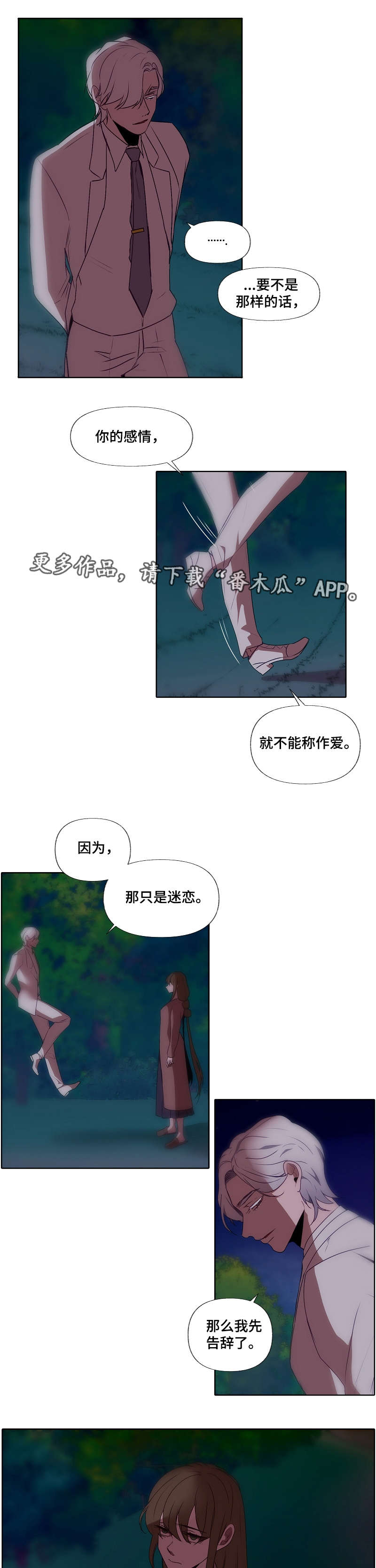 第27话4
