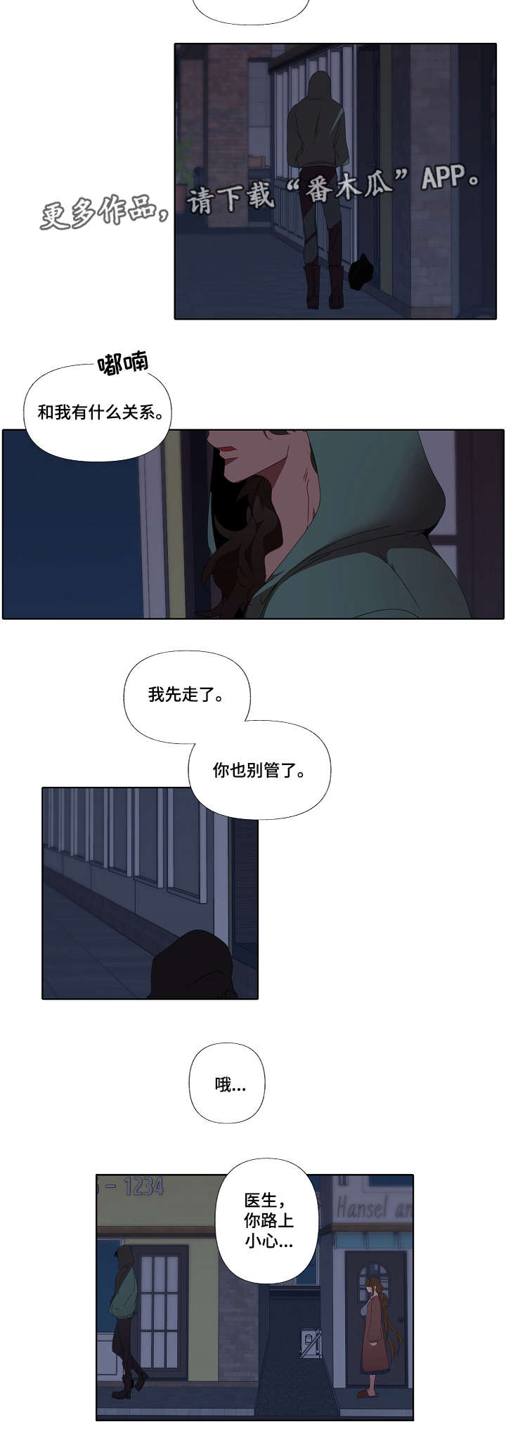 第13话2