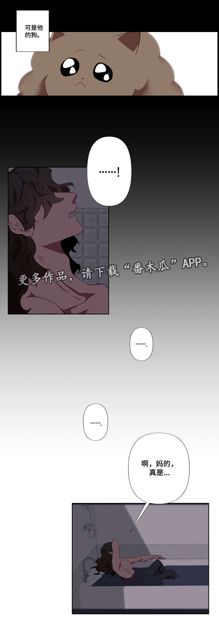第11话9